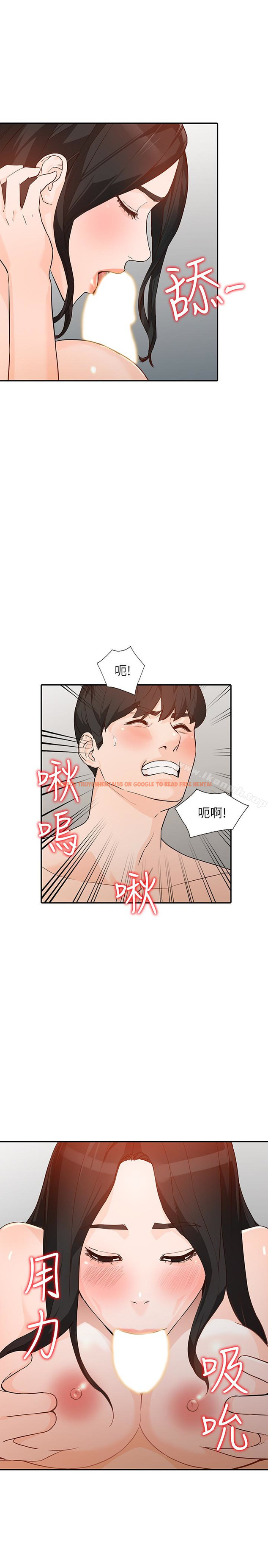 查看漫画人妻姐姐 - 第34話-妳不知道我們在交往嗎? - www.tymanga.com中的359325图片