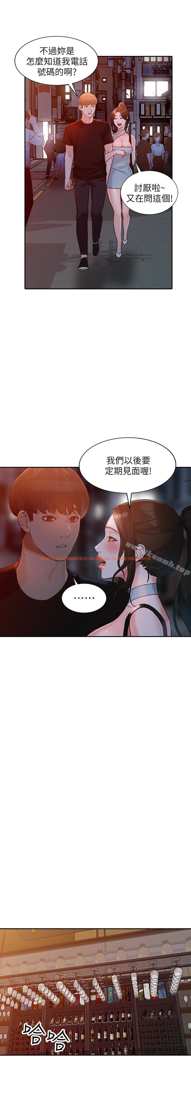 查看漫画人妻姐姐 - 第34話-妳不知道我們在交往嗎? - www.tymanga.com中的359487图片
