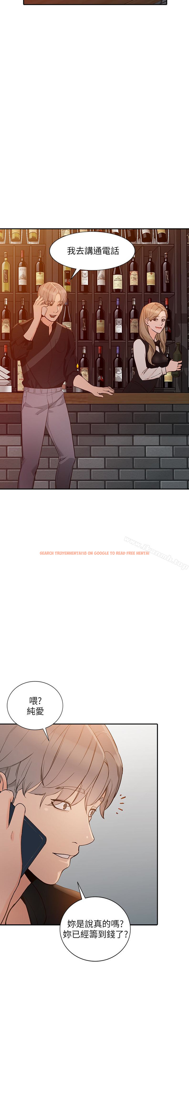 查看漫画人妻姐姐 - 第34話-妳不知道我們在交往嗎? - www.tymanga.com中的359524图片