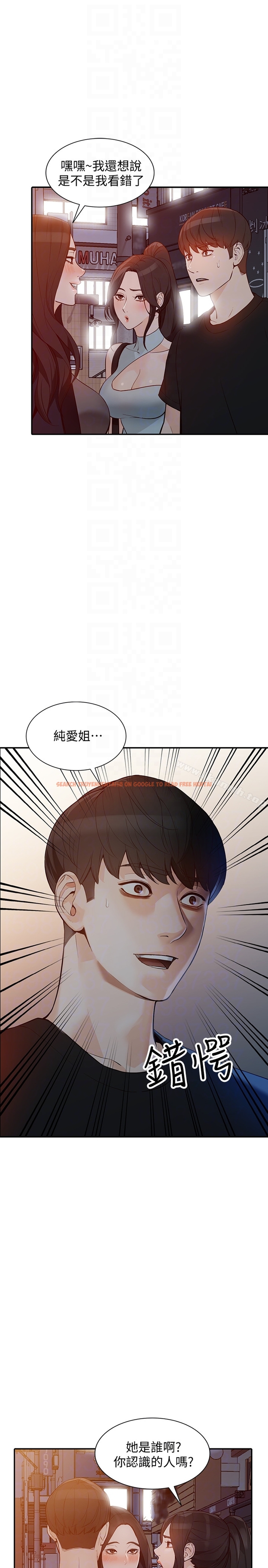 查看漫画人妻姐姐 - 第34話-妳不知道我們在交往嗎? - www.tymanga.com中的359787图片