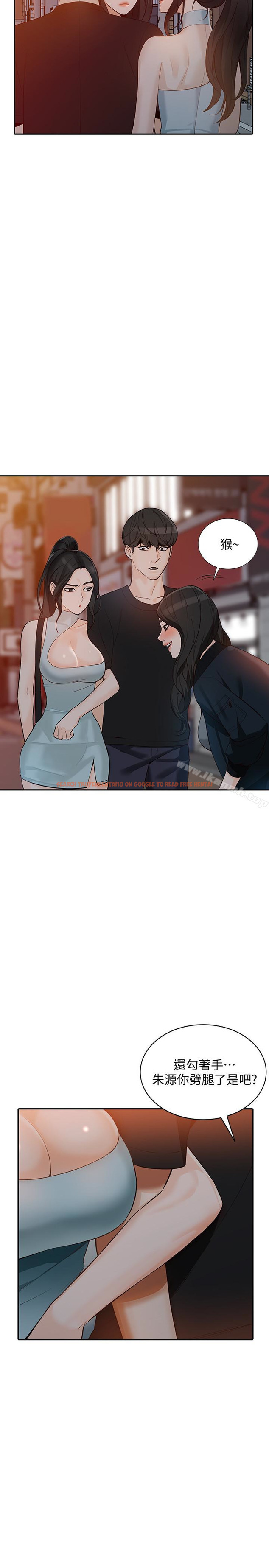 查看漫画人妻姐姐 - 第34話-妳不知道我們在交往嗎? - www.tymanga.com中的359795图片