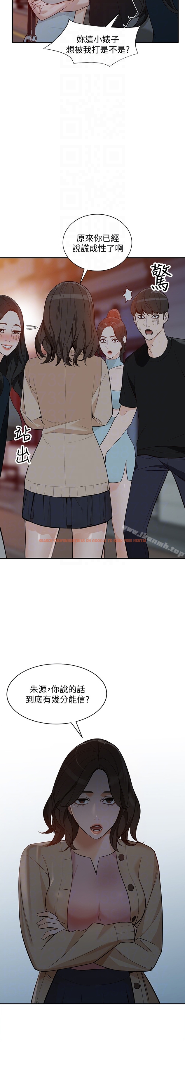 查看漫画人妻姐姐 - 第34話-妳不知道我們在交往嗎? - www.tymanga.com中的359845图片