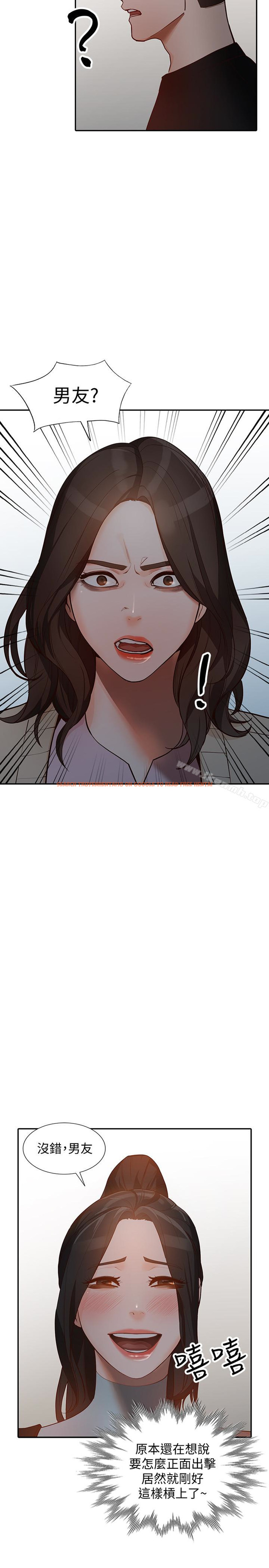 查看漫画人妻姐姐 - 第34話-妳不知道我們在交往嗎? - www.tymanga.com中的359882图片