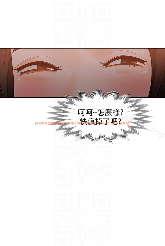 查看漫画人妻姐姐 - 第34話-妳不知道我們在交往嗎? - www.tymanga.com中的359934图片