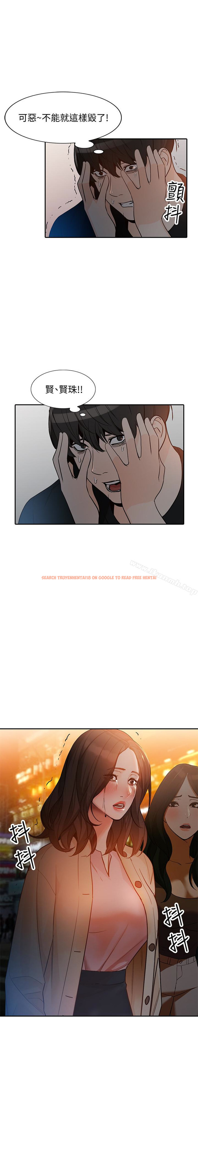 查看漫画人妻姐姐 - 第34話-妳不知道我們在交往嗎? - www.tymanga.com中的359948图片