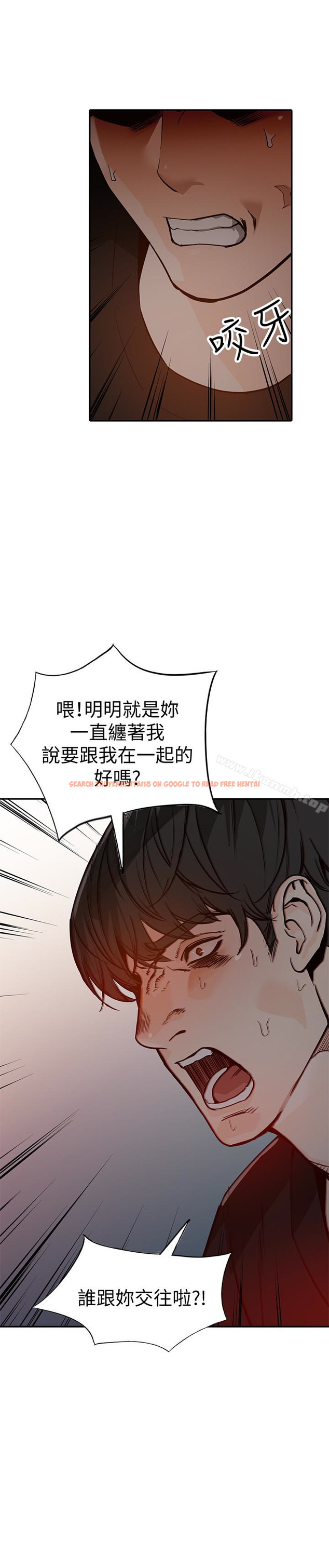 查看漫画人妻姐姐 - 第34話-妳不知道我們在交往嗎? - www.tymanga.com中的359957图片