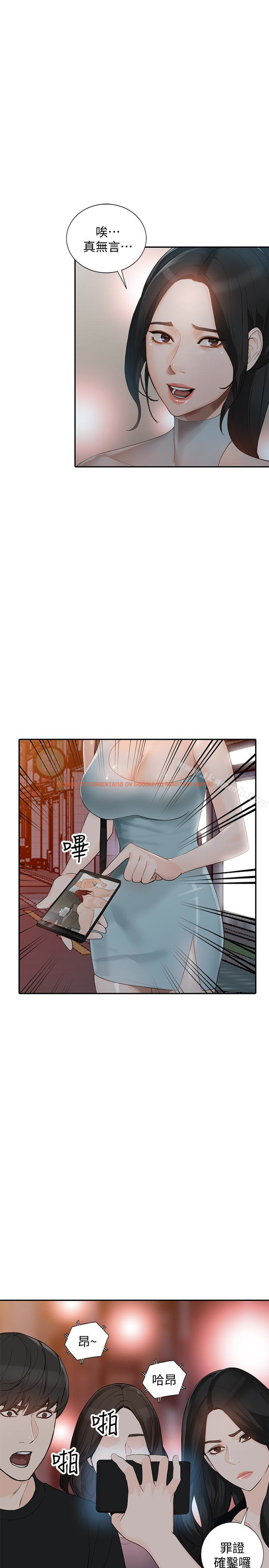 查看漫画人妻姐姐 - 第35話-未曾預期的結果 - www.tymanga.com中的360054图片