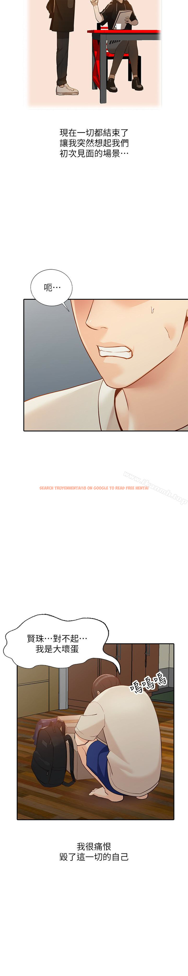 查看漫画人妻姐姐 - 第35話-未曾預期的結果 - www.tymanga.com中的360151图片
