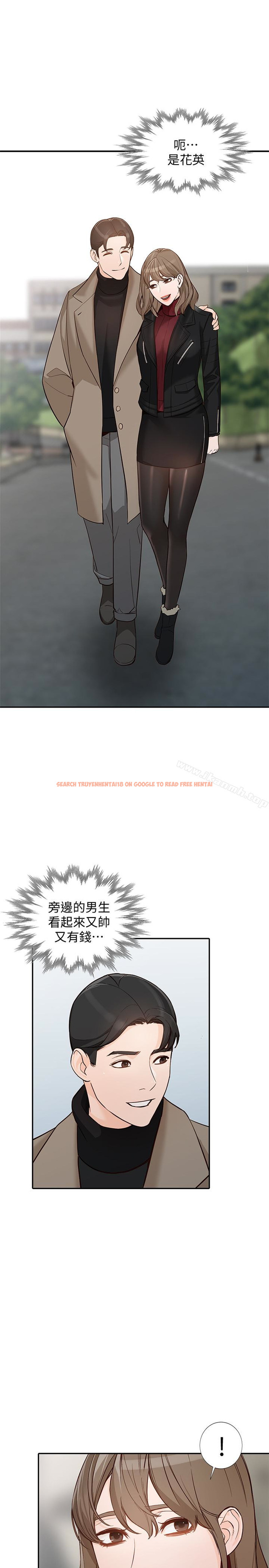 查看漫画人妻姐姐 - 第35話-未曾預期的結果 - www.tymanga.com中的360224图片