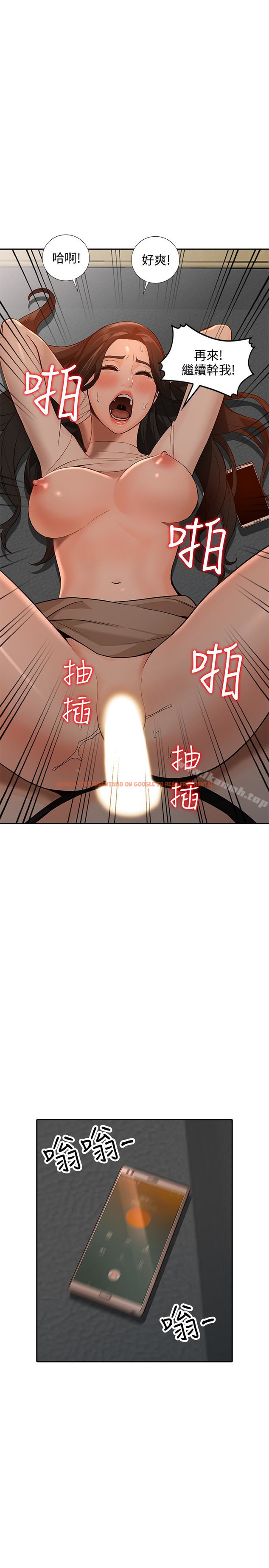 查看漫画人妻姐姐 - 第35話-未曾預期的結果 - www.tymanga.com中的360306图片