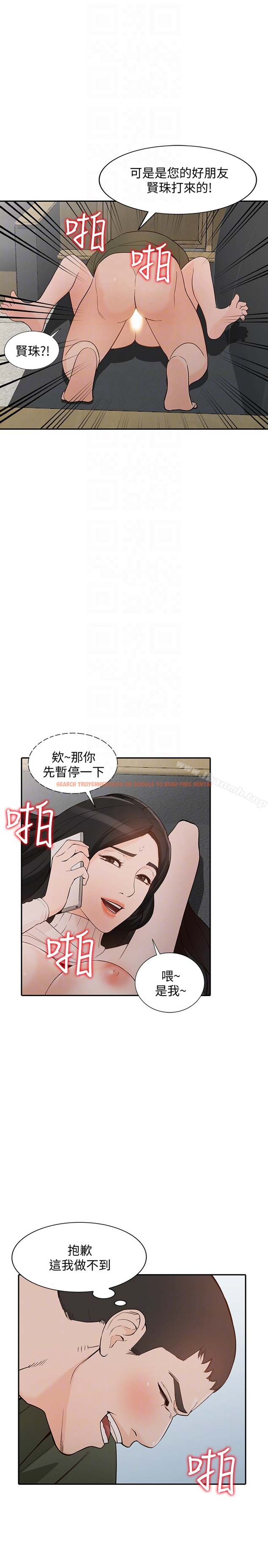 查看漫画人妻姐姐 - 第35話-未曾預期的結果 - www.tymanga.com中的360344图片