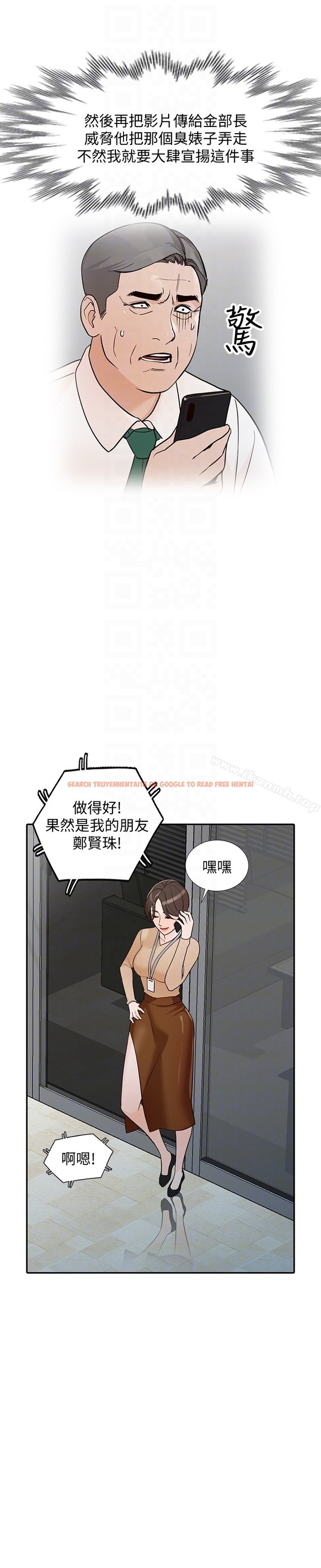 查看漫画人妻姐姐 - 第35話-未曾預期的結果 - www.tymanga.com中的360412图片