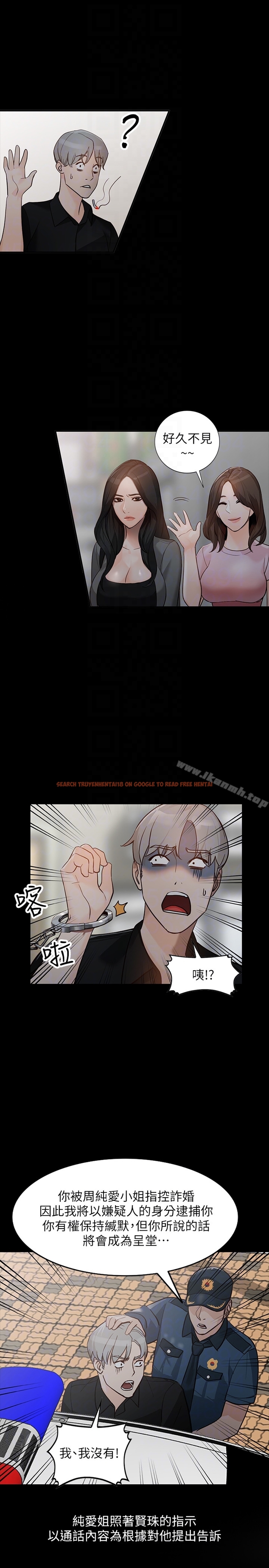 查看漫画人妻姐姐 - 第35話-未曾預期的結果 - www.tymanga.com中的360513图片