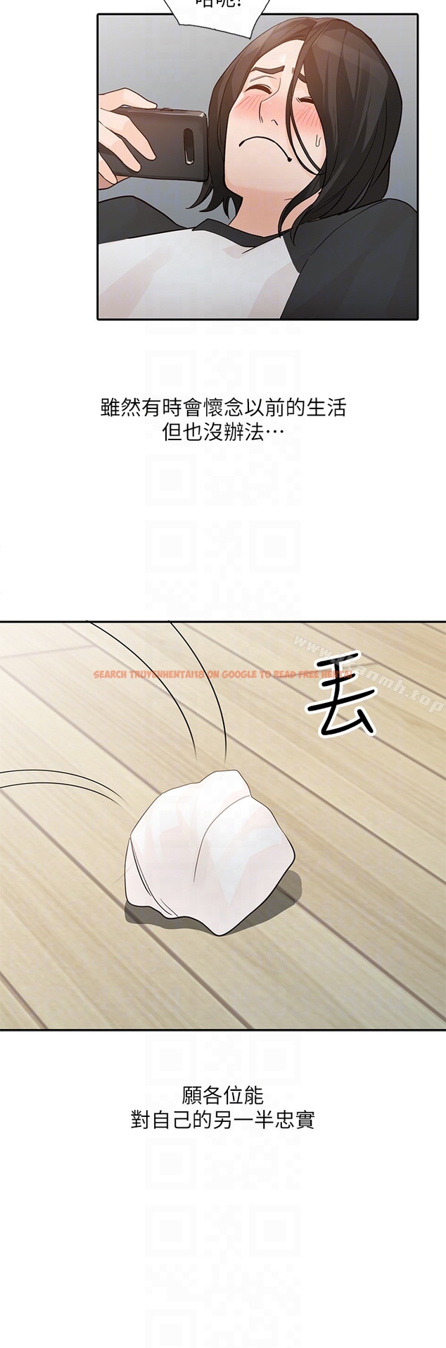 查看漫画人妻姐姐 - 第35話-未曾預期的結果 - www.tymanga.com中的360576图片