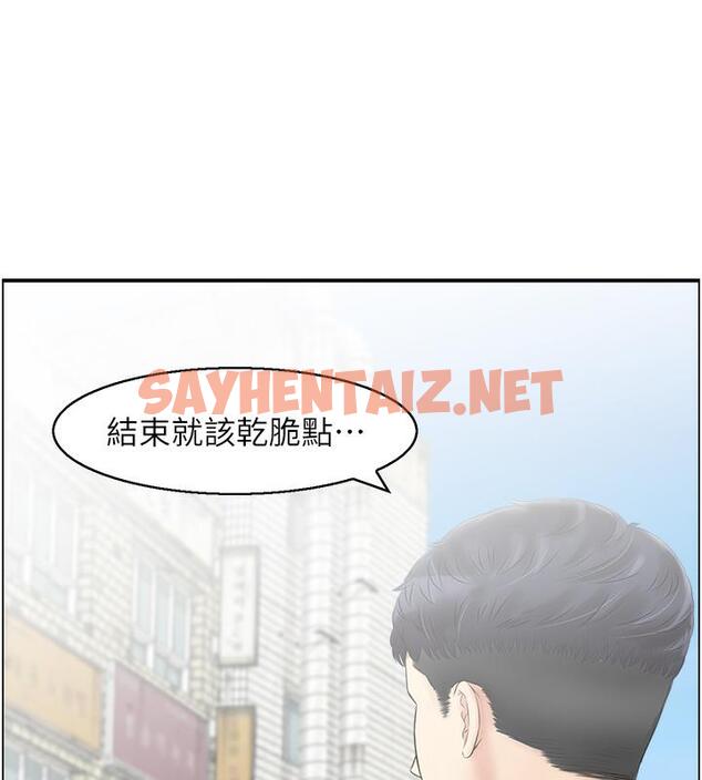 查看漫画人妻控 - 第1話-在人妻雙腿間游走 - sayhentaiz.net中的1961785图片