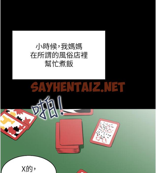 查看漫画人妻控 - 第1話-在人妻雙腿間游走 - sayhentaiz.net中的1961787图片