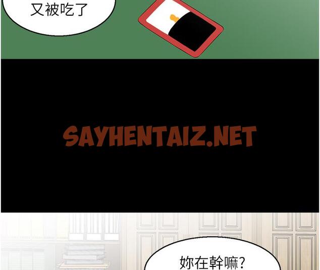 查看漫画人妻控 - 第1話-在人妻雙腿間游走 - sayhentaiz.net中的1961788图片