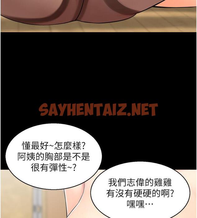 查看漫画人妻控 - 第1話-在人妻雙腿間游走 - sayhentaiz.net中的1961793图片