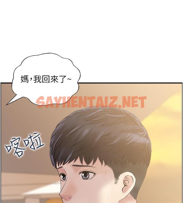 查看漫画人妻控 - 第1話-在人妻雙腿間游走 - sayhentaiz.net中的1961824图片