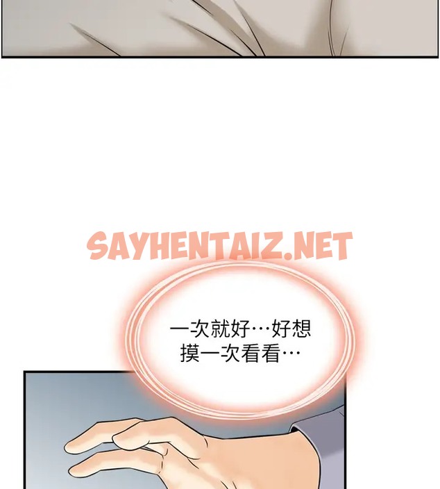 查看漫画人妻控 - 第11話-我們接續上次沒做完的事 - sayhentaiz.net中的2025695图片