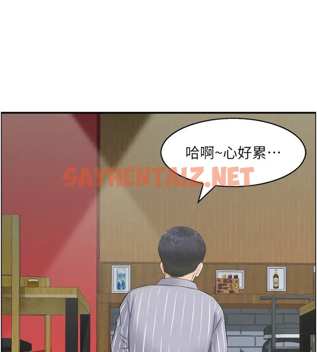 查看漫画人妻控 - 第11話-我們接續上次沒做完的事 - sayhentaiz.net中的2025702图片