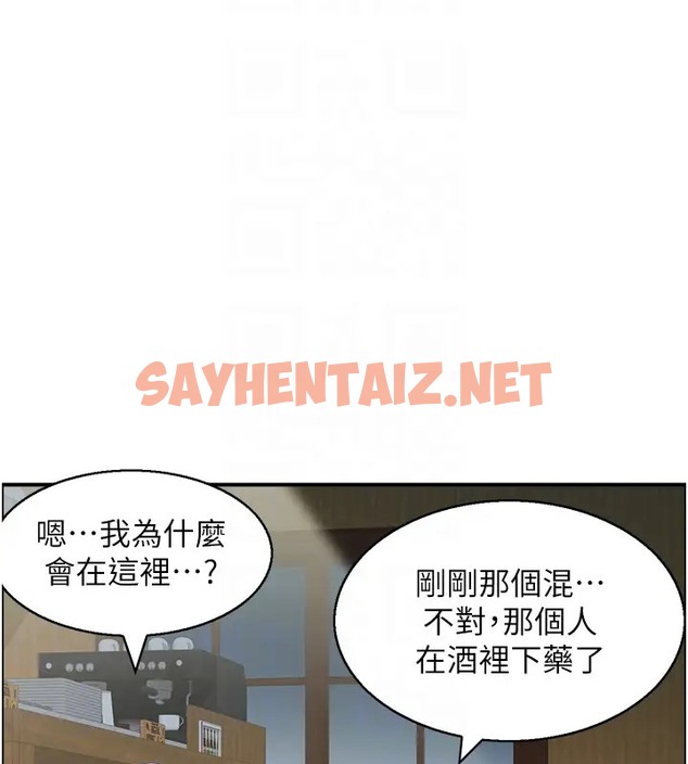 查看漫画人妻控 - 第11話-我們接續上次沒做完的事 - sayhentaiz.net中的2025707图片