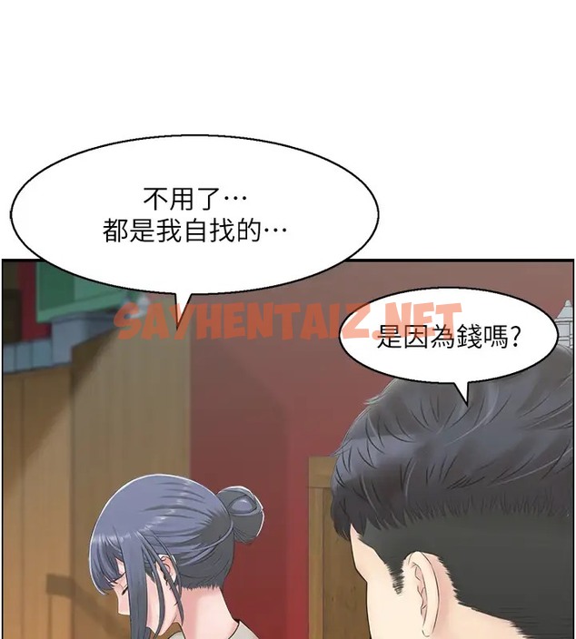 查看漫画人妻控 - 第11話-我們接續上次沒做完的事 - sayhentaiz.net中的2025713图片