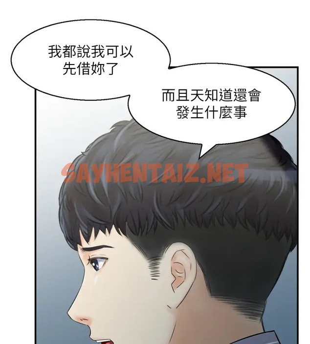 查看漫画人妻控 - 第11話-我們接續上次沒做完的事 - sayhentaiz.net中的2025715图片