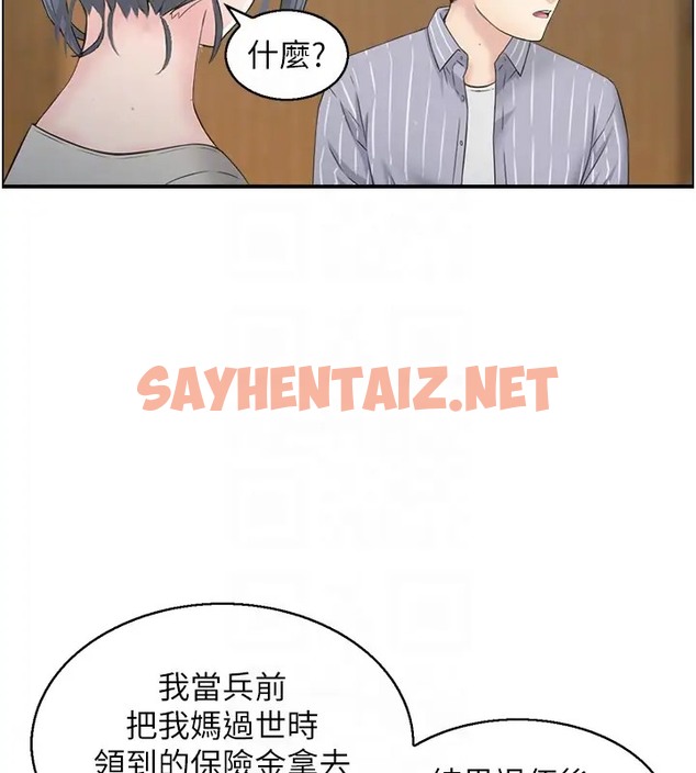 查看漫画人妻控 - 第11話-我們接續上次沒做完的事 - sayhentaiz.net中的2025721图片