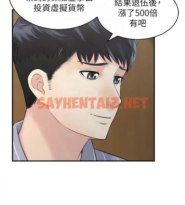 查看漫画人妻控 - 第11話-我們接續上次沒做完的事 - sayhentaiz.net中的2025722图片