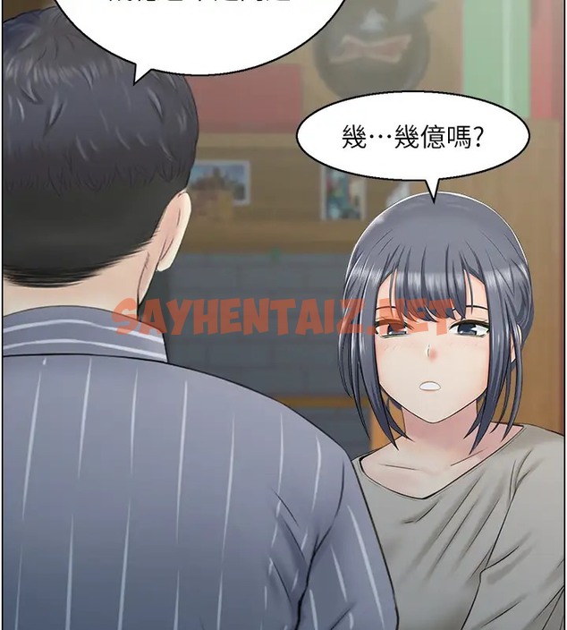 查看漫画人妻控 - 第11話-我們接續上次沒做完的事 - sayhentaiz.net中的2025724图片