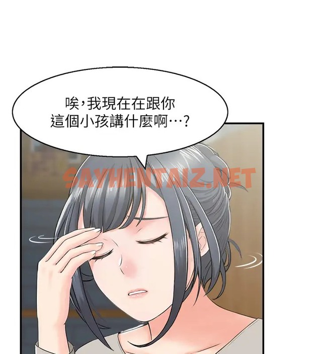 查看漫画人妻控 - 第11話-我們接續上次沒做完的事 - sayhentaiz.net中的2025726图片