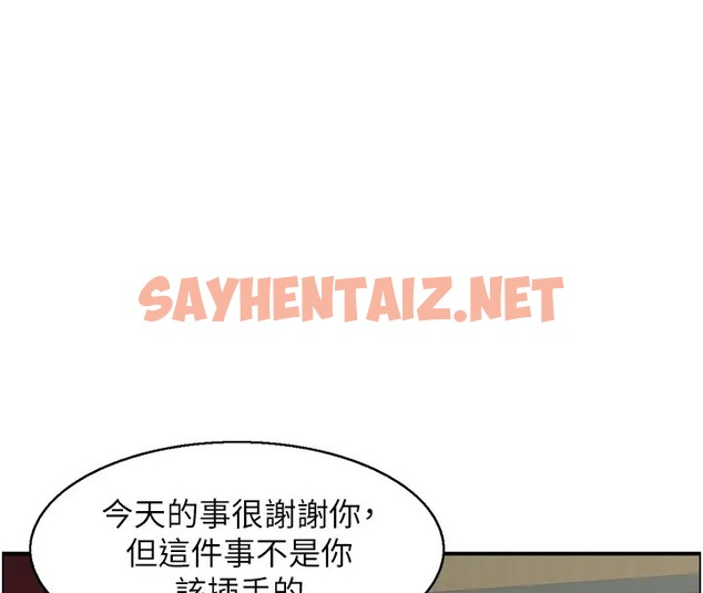 查看漫画人妻控 - 第11話-我們接續上次沒做完的事 - sayhentaiz.net中的2025729图片