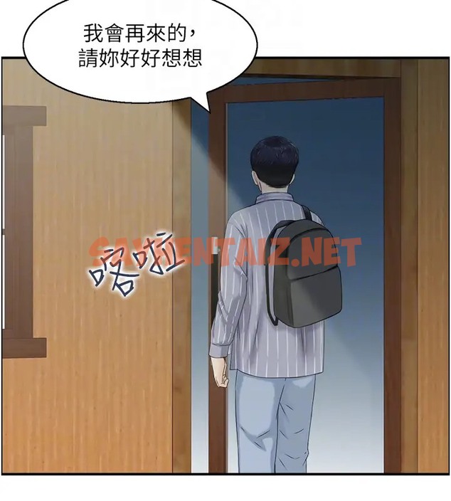 查看漫画人妻控 - 第11話-我們接續上次沒做完的事 - sayhentaiz.net中的2025734图片