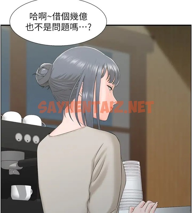 查看漫画人妻控 - 第11話-我們接續上次沒做完的事 - sayhentaiz.net中的2025736图片