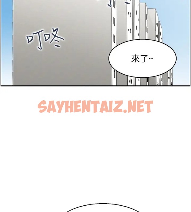 查看漫画人妻控 - 第11話-我們接續上次沒做完的事 - sayhentaiz.net中的2025740图片