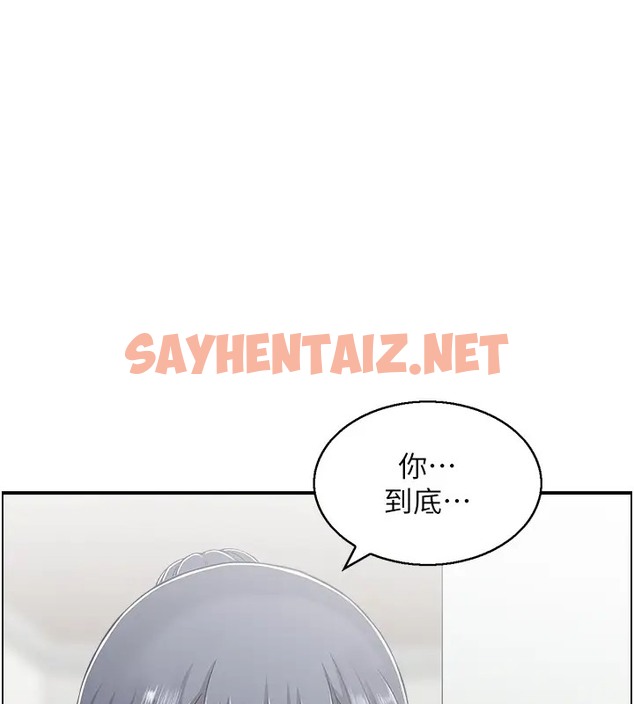 查看漫画人妻控 - 第11話-我們接續上次沒做完的事 - sayhentaiz.net中的2025744图片