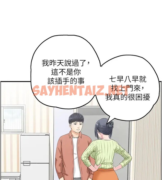 查看漫画人妻控 - 第11話-我們接續上次沒做完的事 - sayhentaiz.net中的2025748图片