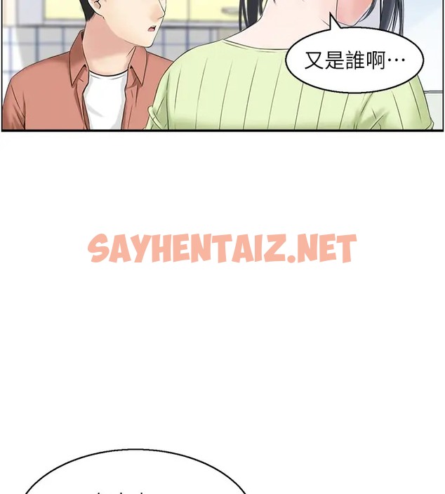 查看漫画人妻控 - 第11話-我們接續上次沒做完的事 - sayhentaiz.net中的2025751图片