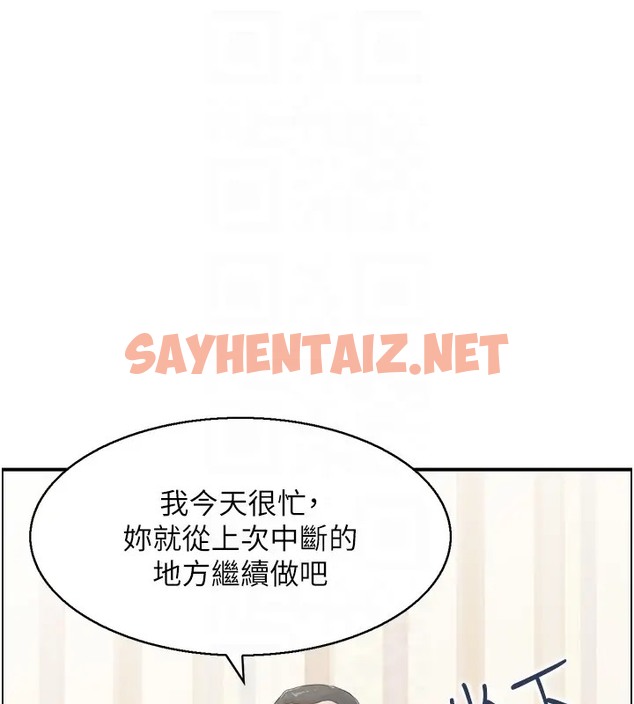 查看漫画人妻控 - 第11話-我們接續上次沒做完的事 - sayhentaiz.net中的2025759图片