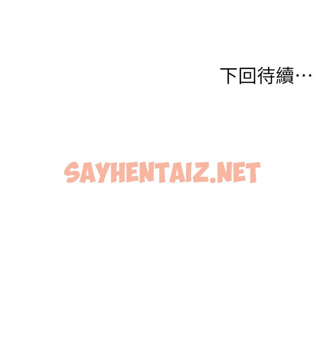 查看漫画人妻控 - 第11話-我們接續上次沒做完的事 - sayhentaiz.net中的2025762图片