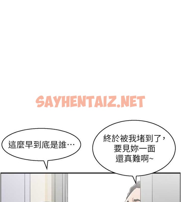 查看漫画人妻控 - 第12話-挑戰十分鐘不高潮 - sayhentaiz.net中的2050125图片