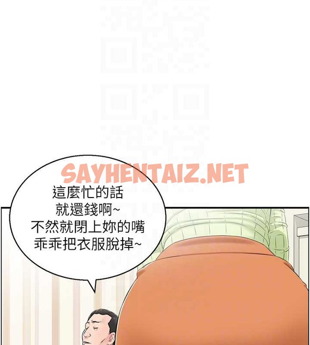 查看漫画人妻控 - 第12話-挑戰十分鐘不高潮 - sayhentaiz.net中的2050140图片