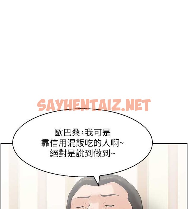 查看漫画人妻控 - 第12話-挑戰十分鐘不高潮 - sayhentaiz.net中的2050158图片