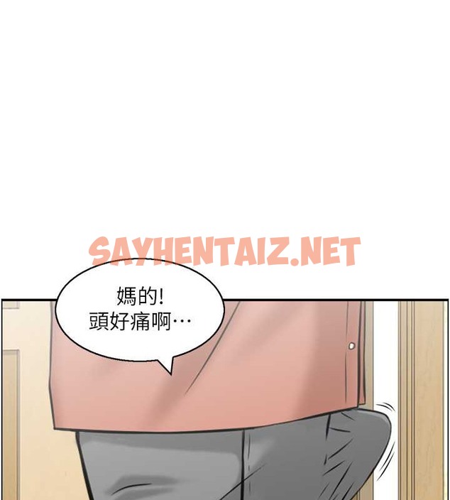 查看漫画人妻控 - 第12話-挑戰十分鐘不高潮 - sayhentaiz.net中的2050194图片