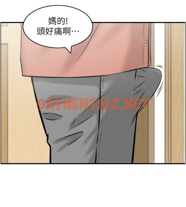 查看漫画人妻控 - 第13話-目睹女友媽媽的噴泉秀 - sayhentaiz.net中的2071689图片