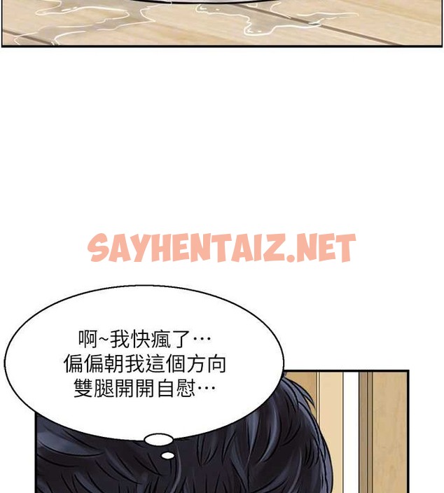 查看漫画人妻控 - 第13話-目睹女友媽媽的噴泉秀 - sayhentaiz.net中的2071707图片