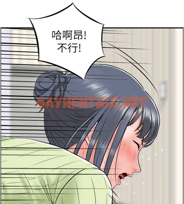 查看漫画人妻控 - 第13話-目睹女友媽媽的噴泉秀 - sayhentaiz.net中的2071721图片