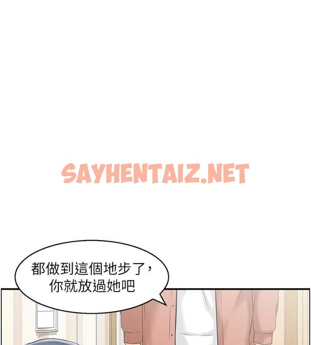 查看漫画人妻控 - 第13話-目睹女友媽媽的噴泉秀 - sayhentaiz.net中的2071732图片