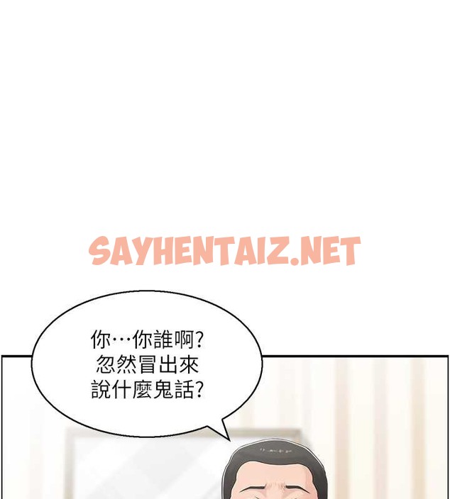 查看漫画人妻控 - 第13話-目睹女友媽媽的噴泉秀 - sayhentaiz.net中的2071736图片